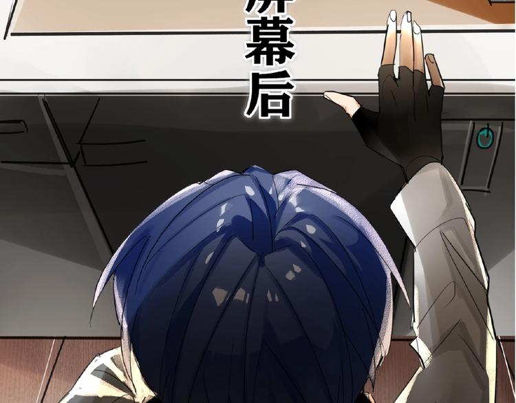 双面主播韩漫全集-第1+2话 双面男神强势登场无删减无遮挡章节图片 