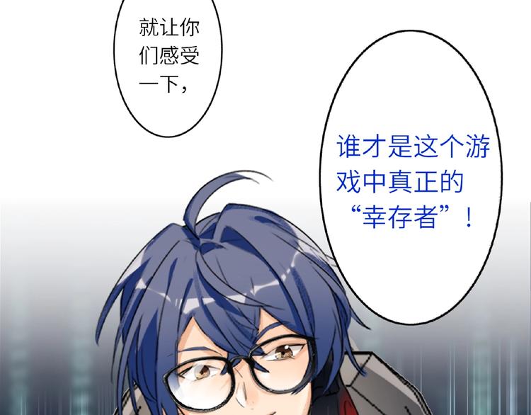 双面主播韩漫全集-第1+2话 双面男神强势登场无删减无遮挡章节图片 