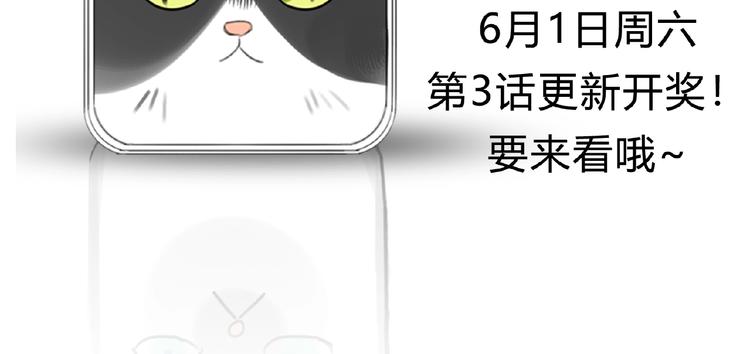 双面主播韩漫全集-第1+2话 双面男神强势登场无删减无遮挡章节图片 