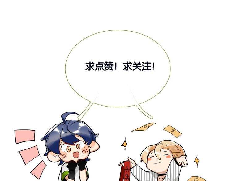 双面主播韩漫全集-第1+2话 双面男神强势登场无删减无遮挡章节图片 