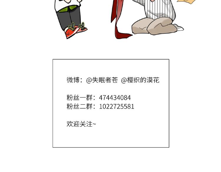 双面主播韩漫全集-第1+2话 双面男神强势登场无删减无遮挡章节图片 