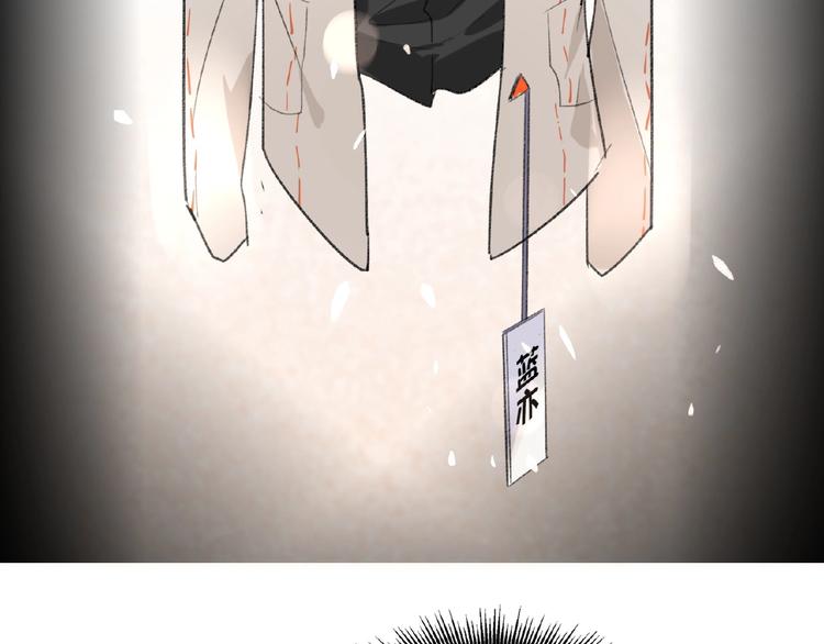 双面主播韩漫全集-第1+2话 双面男神强势登场无删减无遮挡章节图片 