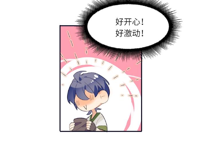 双面主播韩漫全集-第1+2话 双面男神强势登场无删减无遮挡章节图片 