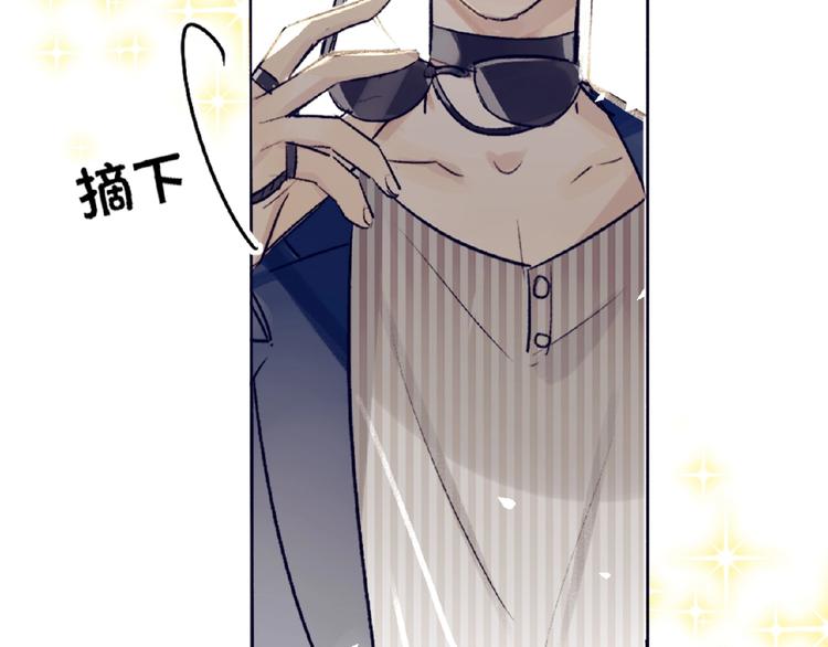 双面主播韩漫全集-第1+2话 双面男神强势登场无删减无遮挡章节图片 