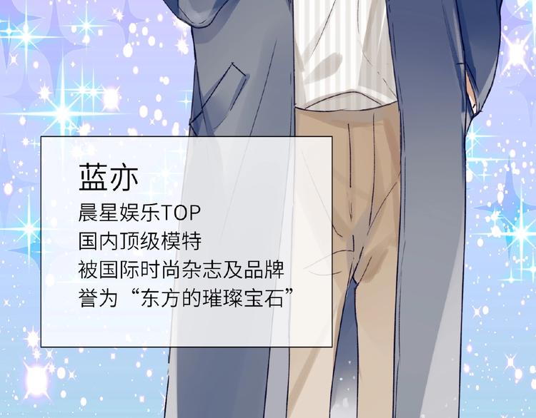 双面主播韩漫全集-第1+2话 双面男神强势登场无删减无遮挡章节图片 