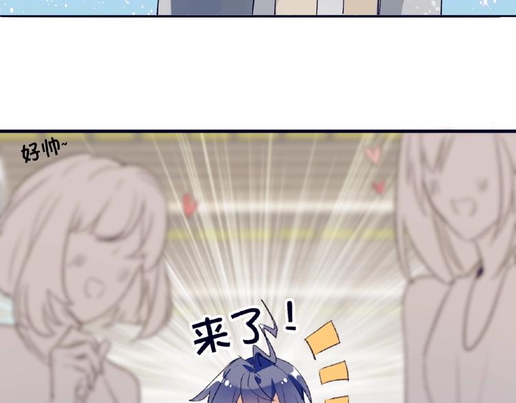 双面主播韩漫全集-第1+2话 双面男神强势登场无删减无遮挡章节图片 