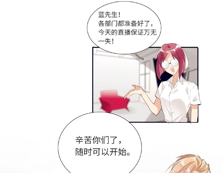 双面主播韩漫全集-第1+2话 双面男神强势登场无删减无遮挡章节图片 