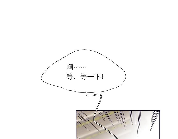 双面主播韩漫全集-第1+2话 双面男神强势登场无删减无遮挡章节图片 