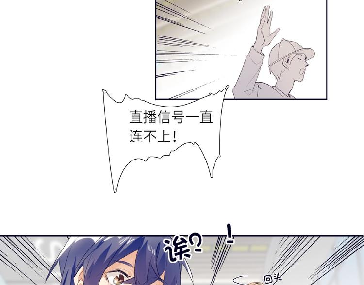 双面主播韩漫全集-第1+2话 双面男神强势登场无删减无遮挡章节图片 