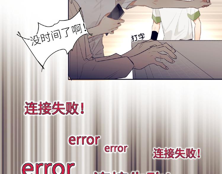 双面主播韩漫全集-第1+2话 双面男神强势登场无删减无遮挡章节图片 