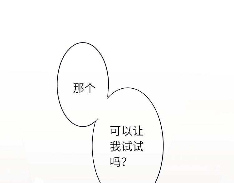 双面主播韩漫全集-第1+2话 双面男神强势登场无删减无遮挡章节图片 