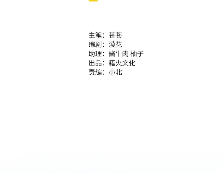 双面主播韩漫全集-第1+2话 双面男神强势登场无删减无遮挡章节图片 