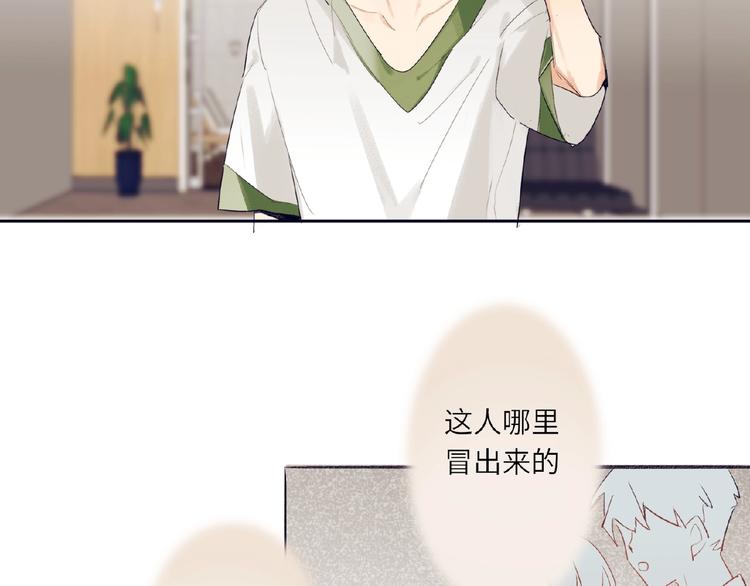 双面主播韩漫全集-第1+2话 双面男神强势登场无删减无遮挡章节图片 