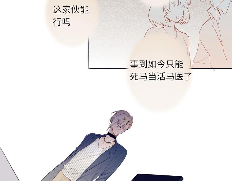 双面主播韩漫全集-第1+2话 双面男神强势登场无删减无遮挡章节图片 