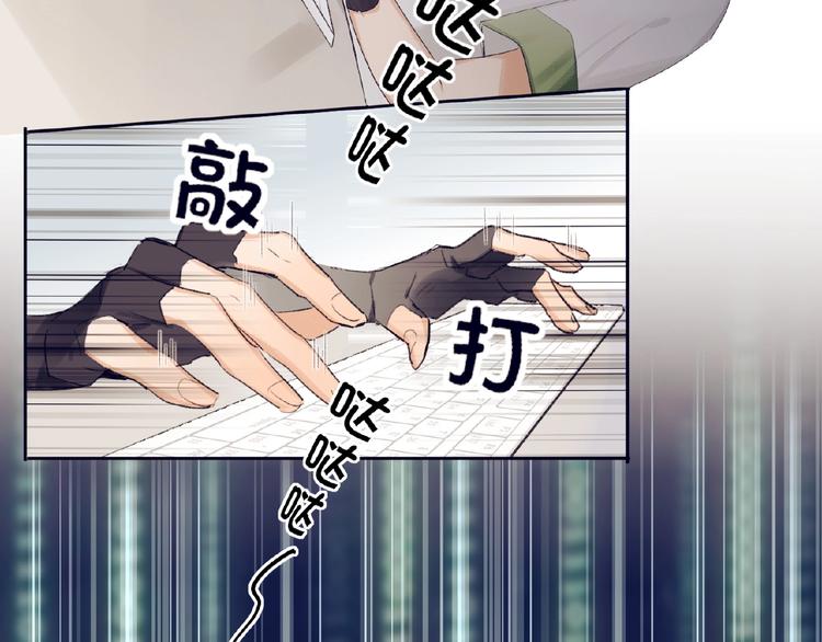 双面主播韩漫全集-第1+2话 双面男神强势登场无删减无遮挡章节图片 
