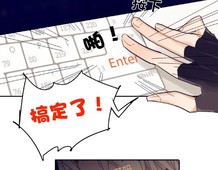 双面主播韩漫全集-第1+2话 双面男神强势登场无删减无遮挡章节图片 