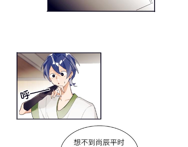 双面主播韩漫全集-第1+2话 双面男神强势登场无删减无遮挡章节图片 