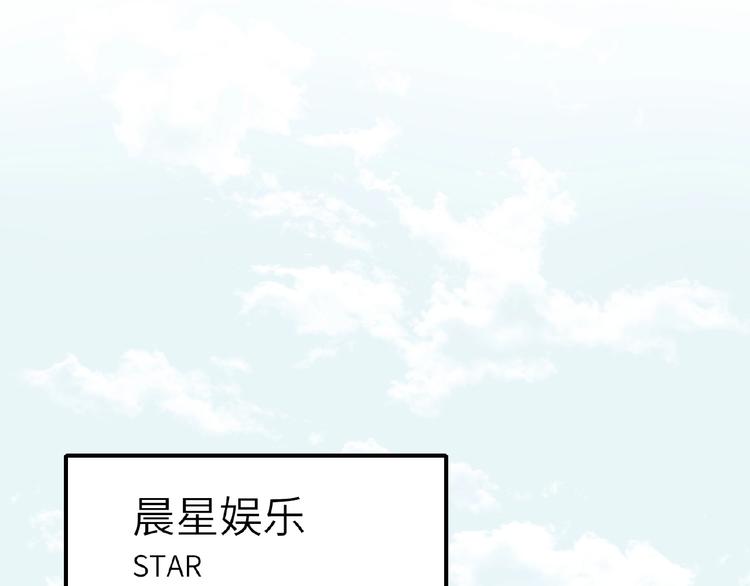 双面主播韩漫全集-第1+2话 双面男神强势登场无删减无遮挡章节图片 