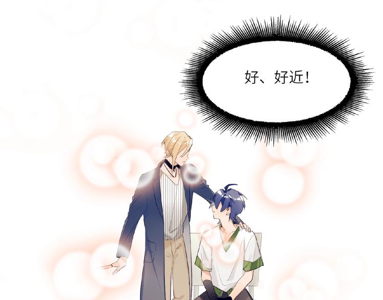 双面主播韩漫全集-第1+2话 双面男神强势登场无删减无遮挡章节图片 