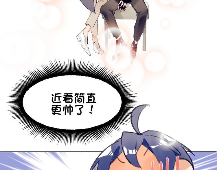 双面主播韩漫全集-第1+2话 双面男神强势登场无删减无遮挡章节图片 
