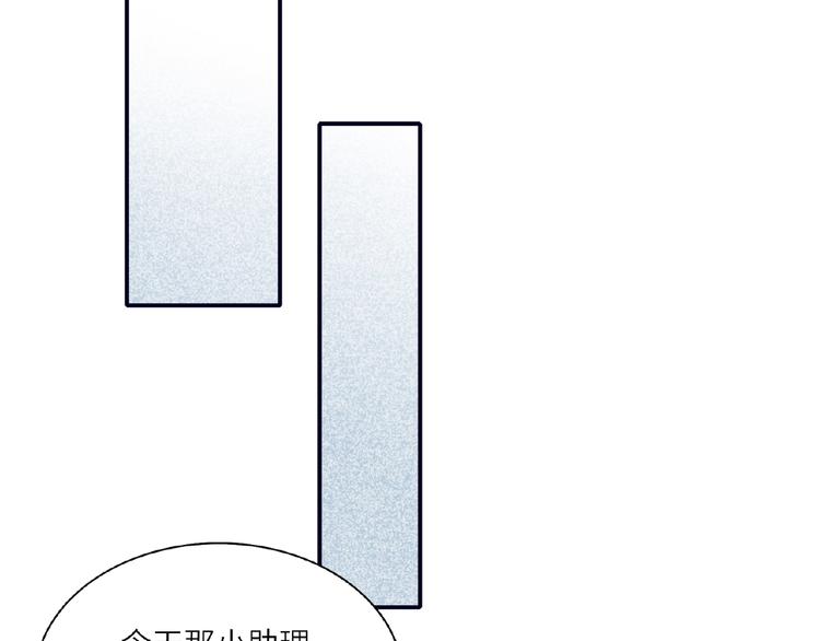 双面主播韩漫全集-第1+2话 双面男神强势登场无删减无遮挡章节图片 