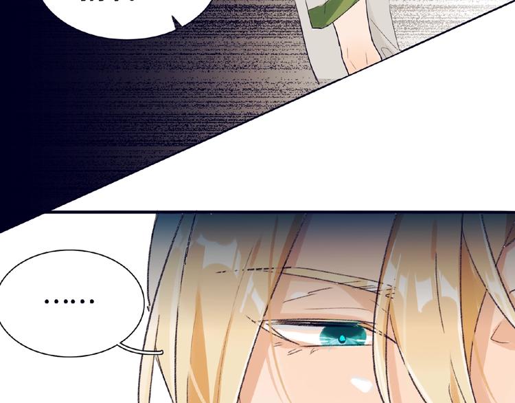 双面主播韩漫全集-第1+2话 双面男神强势登场无删减无遮挡章节图片 
