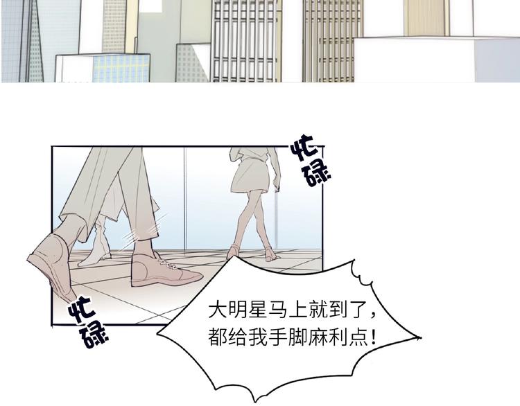 双面主播韩漫全集-第1+2话 双面男神强势登场无删减无遮挡章节图片 