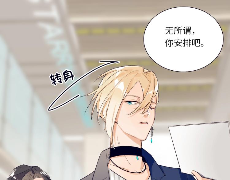 双面主播韩漫全集-第1+2话 双面男神强势登场无删减无遮挡章节图片 