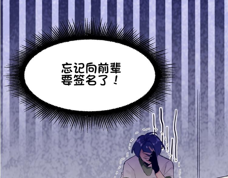 双面主播韩漫全集-第1+2话 双面男神强势登场无删减无遮挡章节图片 