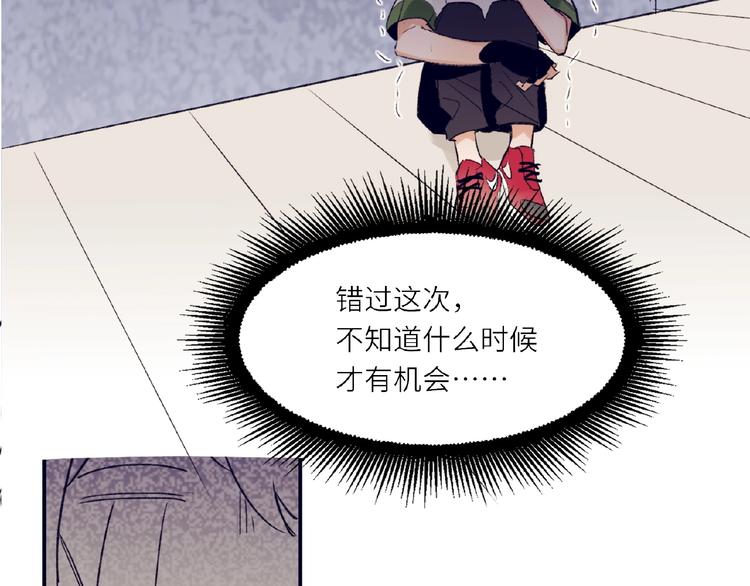双面主播韩漫全集-第1+2话 双面男神强势登场无删减无遮挡章节图片 