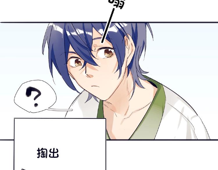 双面主播韩漫全集-第1+2话 双面男神强势登场无删减无遮挡章节图片 