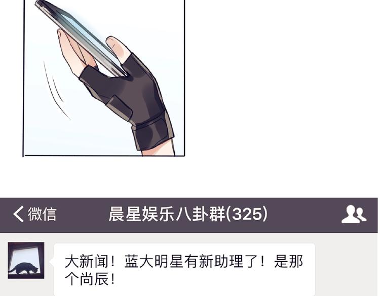 双面主播韩漫全集-第1+2话 双面男神强势登场无删减无遮挡章节图片 