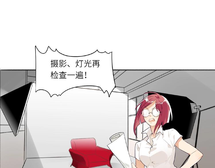 双面主播韩漫全集-第1+2话 双面男神强势登场无删减无遮挡章节图片 