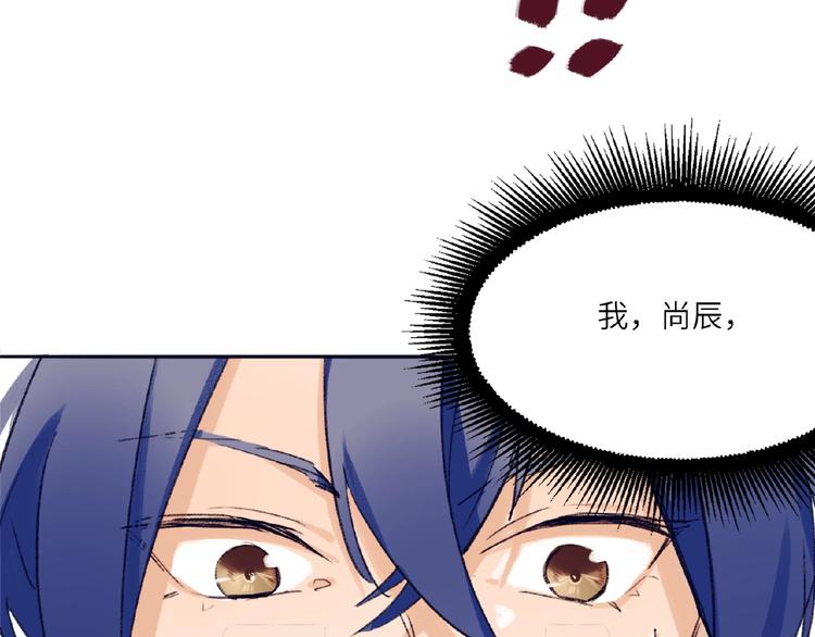 双面主播韩漫全集-第1+2话 双面男神强势登场无删减无遮挡章节图片 
