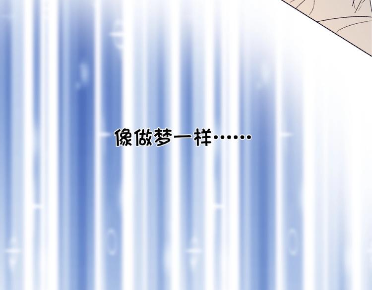 双面主播韩漫全集-第1+2话 双面男神强势登场无删减无遮挡章节图片 