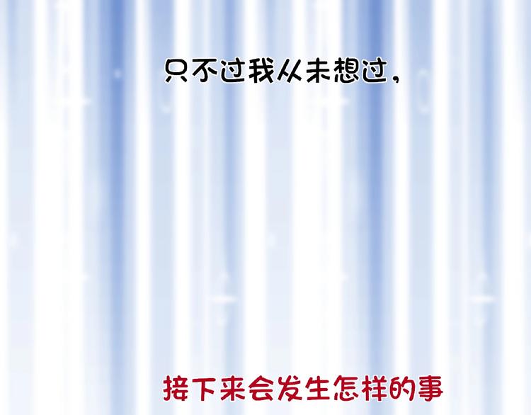 双面主播韩漫全集-第1+2话 双面男神强势登场无删减无遮挡章节图片 