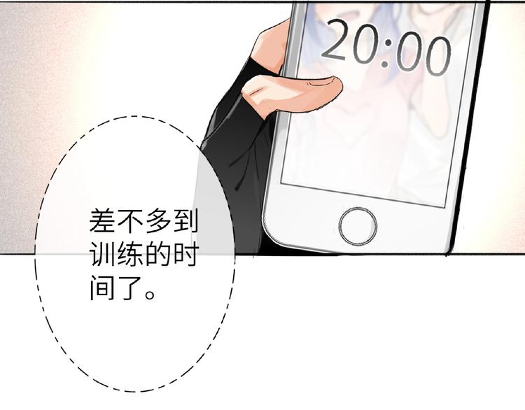 双面主播韩漫全集-第11话  拍摄工作无删减无遮挡章节图片 