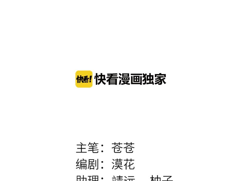 双面主播韩漫全集-第11话  拍摄工作无删减无遮挡章节图片 