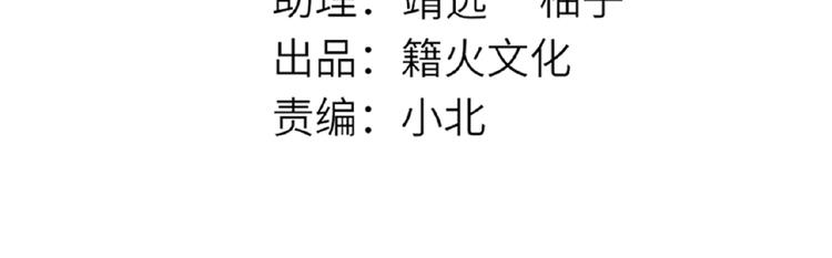 双面主播韩漫全集-第11话  拍摄工作无删减无遮挡章节图片 