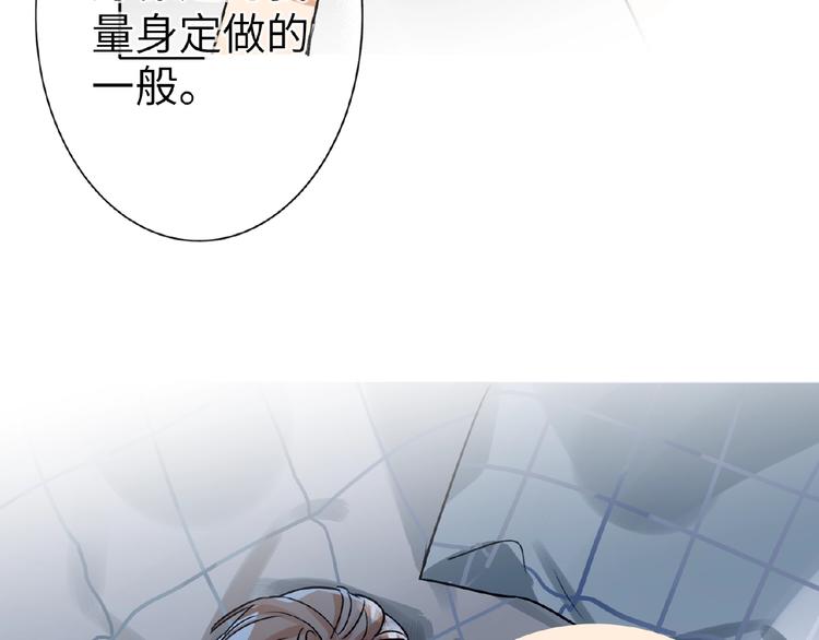 双面主播韩漫全集-第11话  拍摄工作无删减无遮挡章节图片 