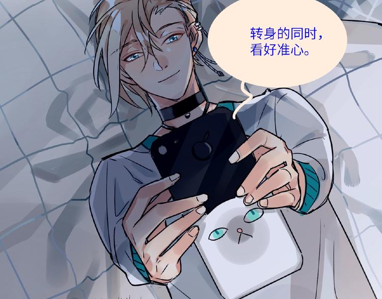 双面主播韩漫全集-第11话  拍摄工作无删减无遮挡章节图片 