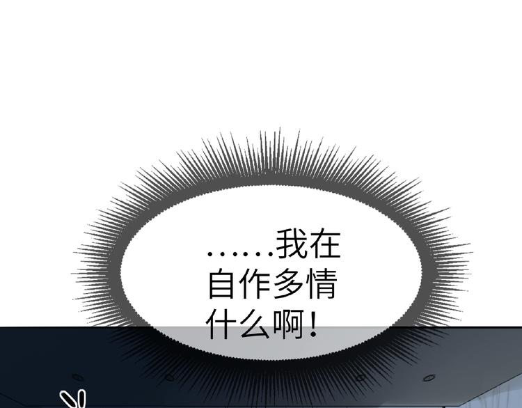 双面主播韩漫全集-第11话  拍摄工作无删减无遮挡章节图片 