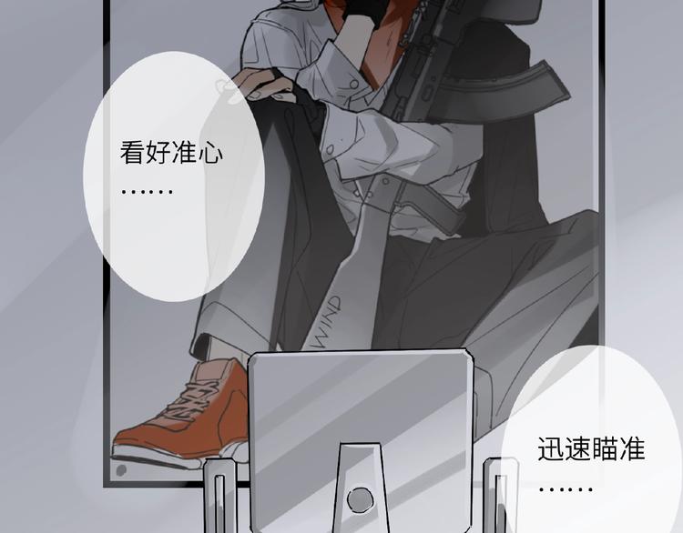 双面主播韩漫全集-第11话  拍摄工作无删减无遮挡章节图片 