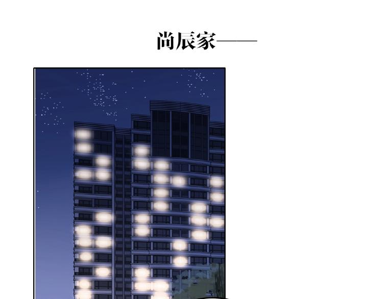 双面主播韩漫全集-第11话  拍摄工作无删减无遮挡章节图片 