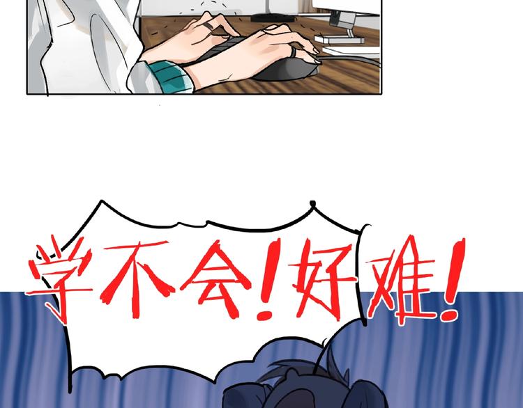 双面主播韩漫全集-第11话  拍摄工作无删减无遮挡章节图片 