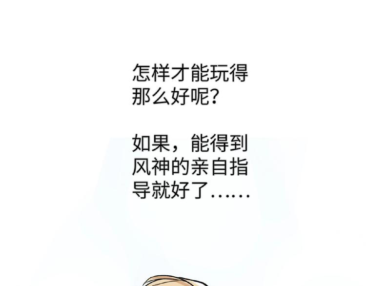 双面主播韩漫全集-第11话  拍摄工作无删减无遮挡章节图片 