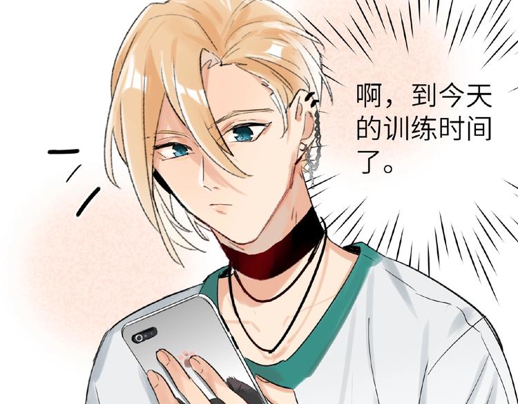 双面主播韩漫全集-第11话  拍摄工作无删减无遮挡章节图片 