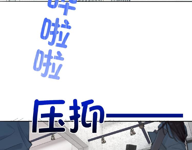 双面主播韩漫全集-第11话  拍摄工作无删减无遮挡章节图片 