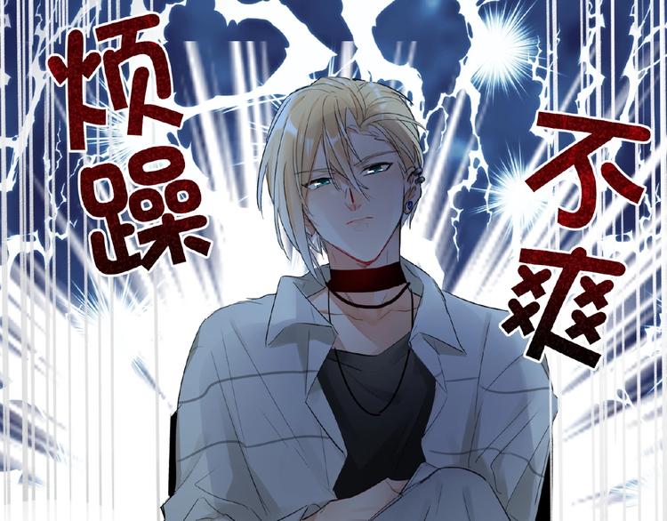 双面主播韩漫全集-第11话  拍摄工作无删减无遮挡章节图片 
