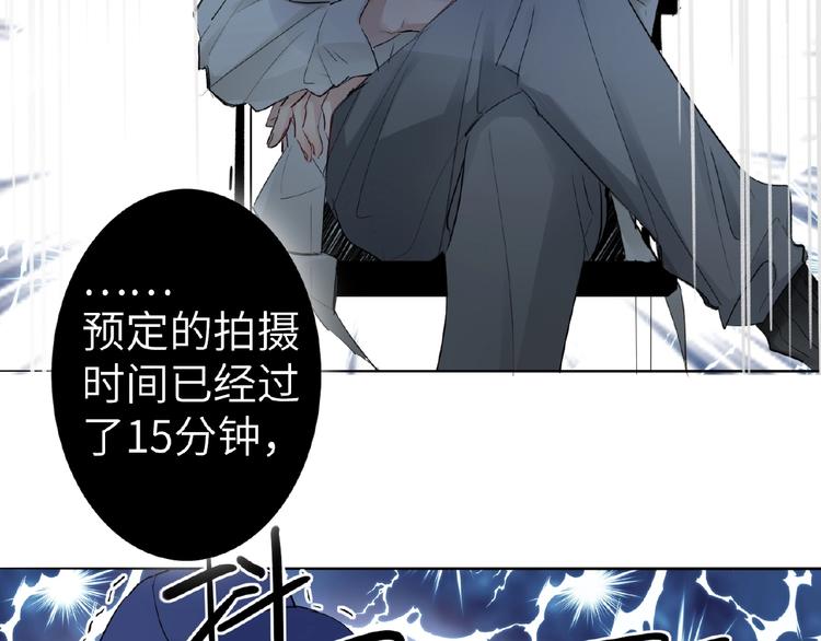 双面主播韩漫全集-第11话  拍摄工作无删减无遮挡章节图片 